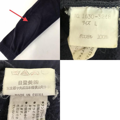 CHAPS RALPHLAUREN | チャプスラルフローレン ポロベア刺繍 ハーフジップフリースジャケット その他トップス ネイビー サイズ：L【倉吉店】