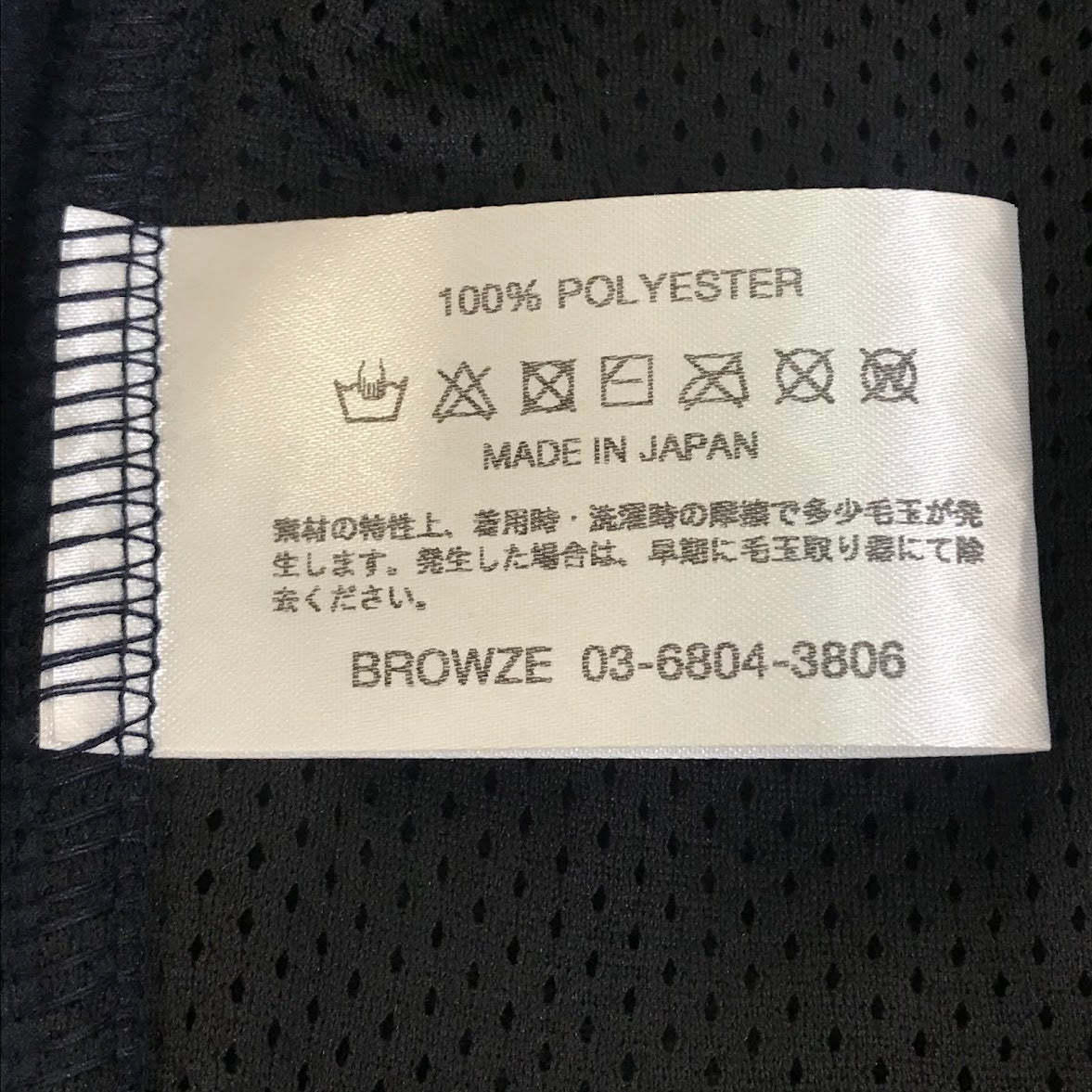 The Ennoy Professional｜エンノイ 25AW FLEECE VEST フリースベスト ベスト AW25BRENJK01LP ネイビー サイズ：XL【倉吉店】