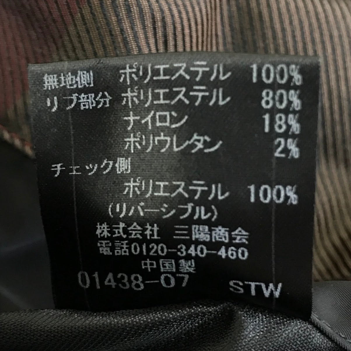 BLACK LABEL CRESTBRIDGE | ブラックレーベルクレストブリッジ リバーシブル ブルゾン カーキ×チェック柄 サイズ：M【倉吉店】
