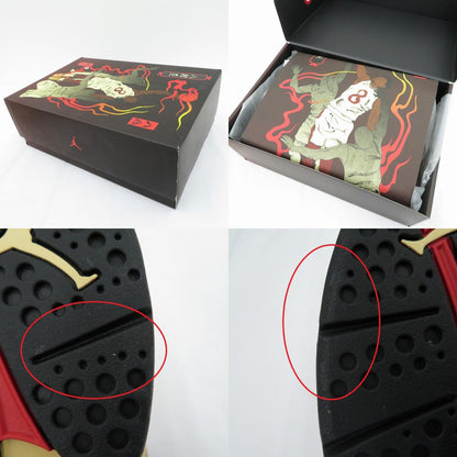 NIKE | ナイキ Rui Hachimura×AJ8 SE 'Twine' スニーカー DO2496-700 エアジョーダン ブラウン 26cm【瀬戸大橋店】