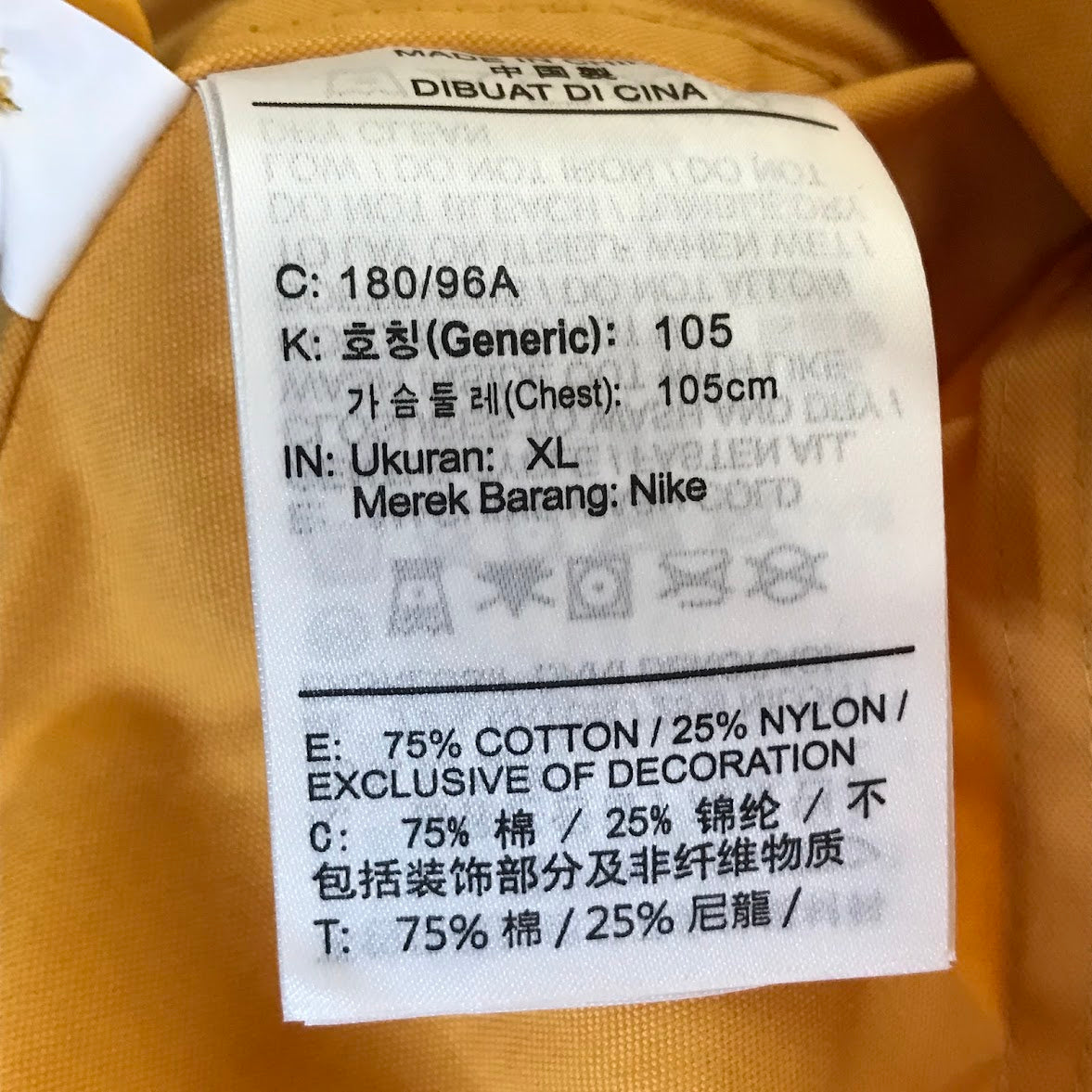 NIKE | ナイキ NL UL STUDIO JACKET-POLLEN RISE ワークジャケット その他アウター HV0890-210 イエロー サイズ：XL【倉吉店】