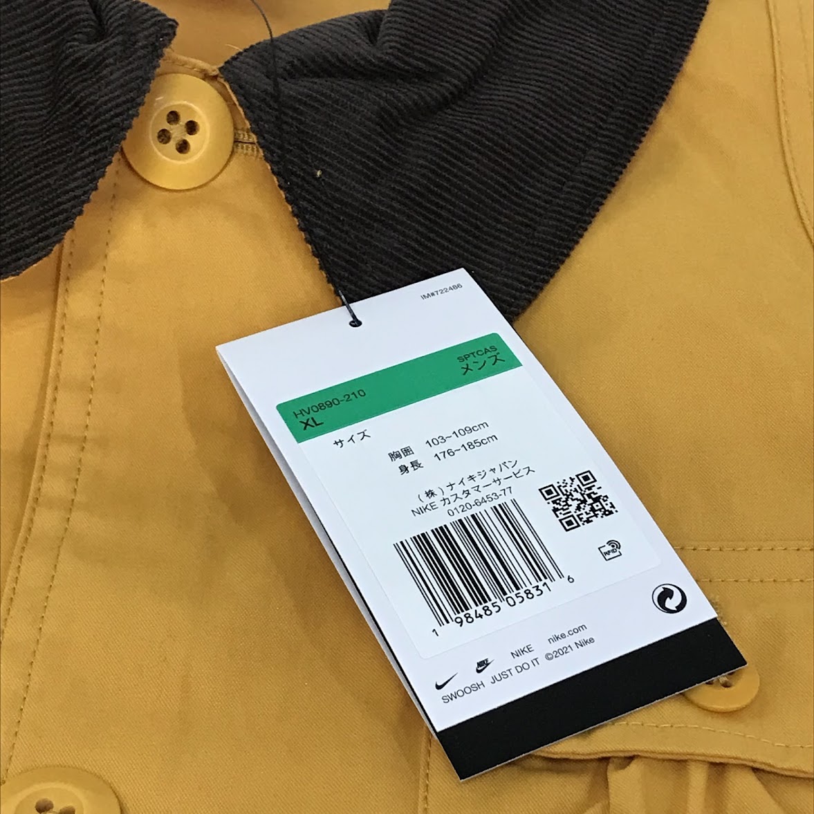 NIKE | ナイキ NL UL STUDIO JACKET-POLLEN RISE ワークジャケット その他アウター HV0890-210 イエロー サイズ：XL【倉吉店】