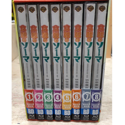 食戟のソーマ 全8巻セット【姫路東店】