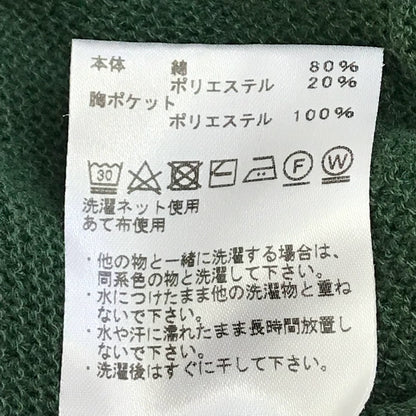 THE NORTH FACE PURPLE LABEL | ザノースフェイスパープルレーベル PACK FIELD SWEATER セーター NT6100N グリーン サイズ：L【倉吉店】
