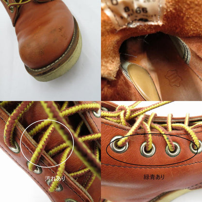 RED WING | レッドウィング 6-inch Classic Round ブーツ 8166 ブラウン 26cm【瀬戸大橋店】