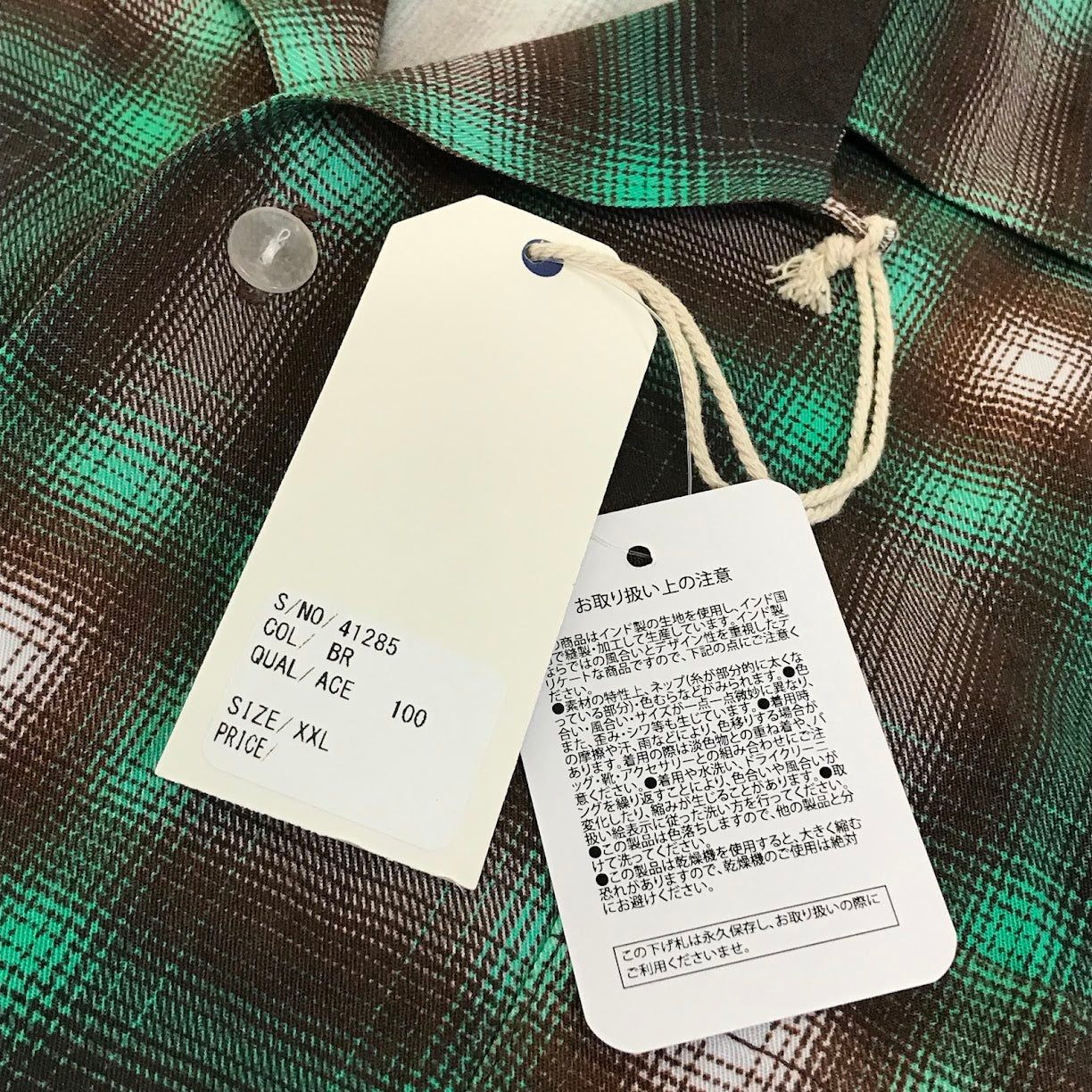 HOUSTON | ヒューストン OMBRE CHECK S/S SHIRT チェック柄 半袖シャツ 41285 グリーン×ブラウン サイズ：XXL【倉吉店】