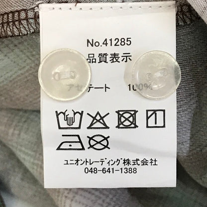 HOUSTON | ヒューストン OMBRE CHECK S/S SHIRT チェック柄 半袖シャツ 41285 グリーン×ブラウン サイズ：XXL【倉吉店】
