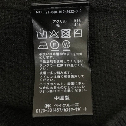 IENA SLOBE | イエナ スローブ カーディガン 21-080-912-2622-3-0 ブラック【倉吉店】