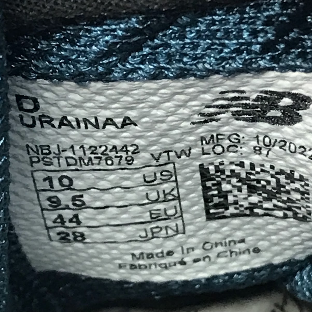 NEW BALANCE | ニューバランス スニーカー URAINAA ブラウン 28cm【倉吉店】