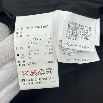 COMME des GARCONS HOMME | コムデギャルソンオム 90s テーラードジャケット HJ-04036M ブラック サイズ：M【加古川店】