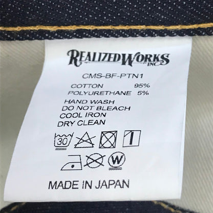 CRIMIE | クライミー デニムパンツ CMS-BF-PTN1 インディゴ サイズ：XL【倉吉店】