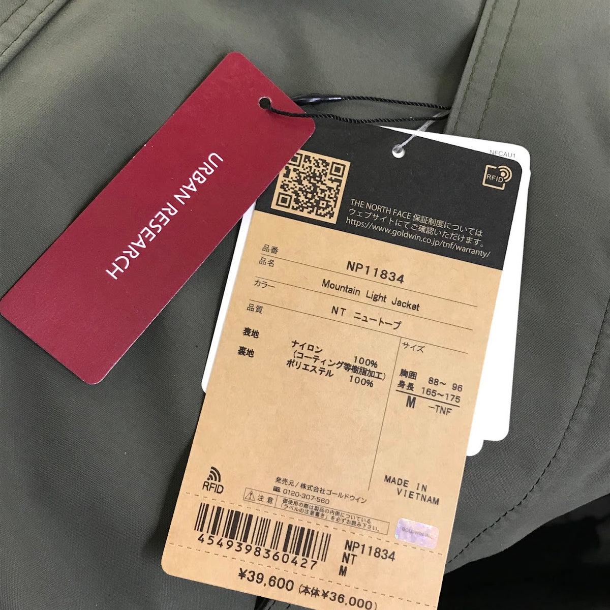 THE NORTH FACE | ザ・ノースフェイス MOUNTAIN LIGHT JACKET マウンテンライト ジャケット マウンテンパーカー NP11834 カーキグリーン サイズ：M【倉吉店】