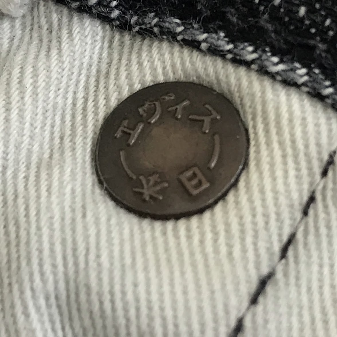 EVISU | エヴィス 赤耳 デニムパンツ ブラック サイズ：29【倉吉店】