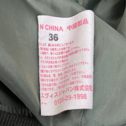 EVISU | エヴィス YAMANE MA-1 ミリタリージャケット カーキ サイズ：36【加古川店】
