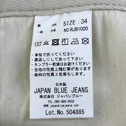 JAPAN BLUE JEANS | ジャパンブルージーンズ セミワイドテーパード 5Pピケパンツ パンツ RJB1020 ホワイト サイズ：34【倉吉店】