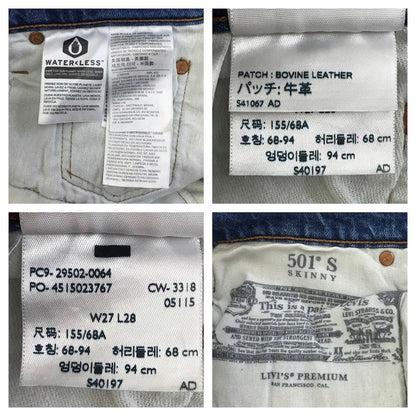 Levi's | リーバイス LEVI'S PREMIUM/501 デニムパンツ 29502-0064 ブルー【倉吉店】