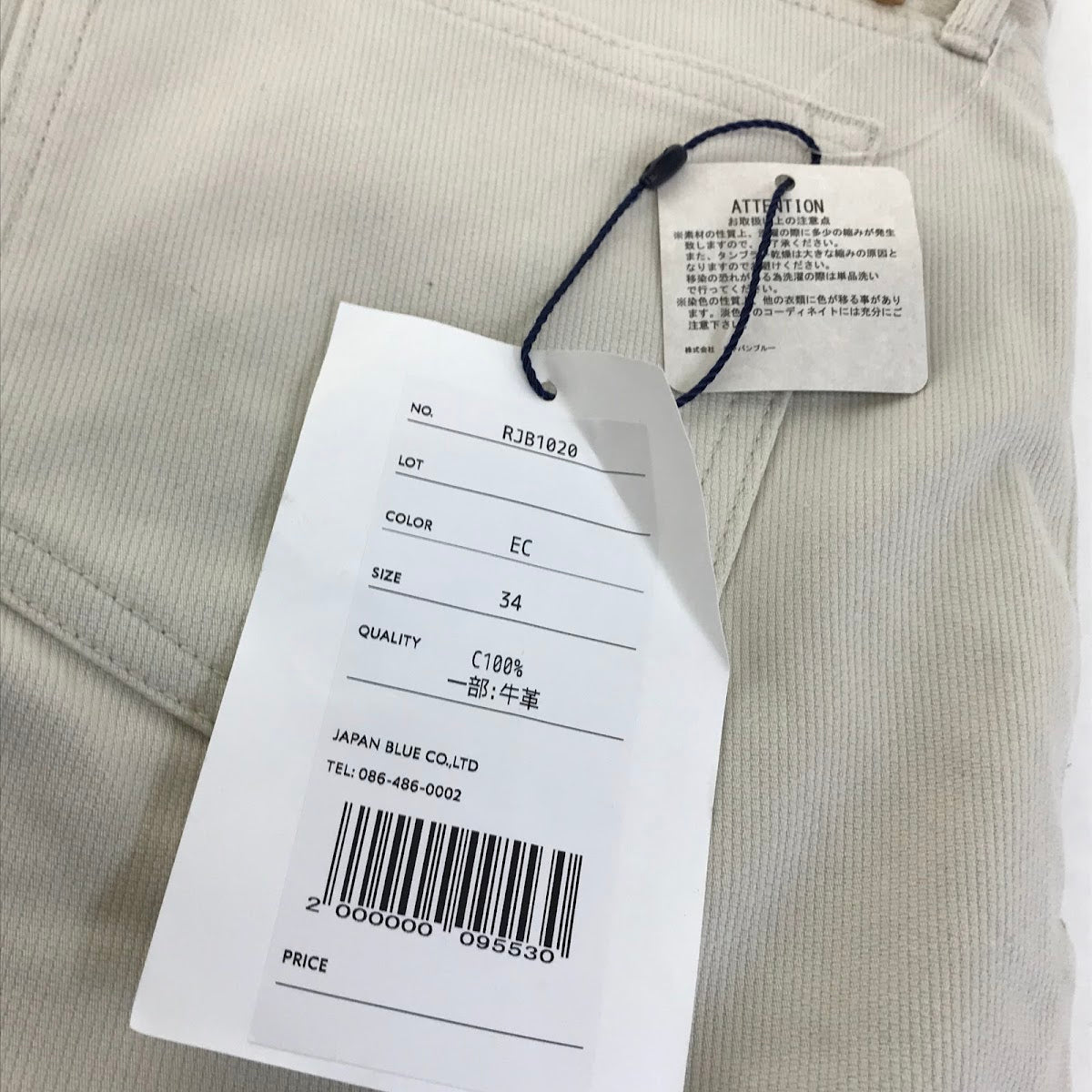 JAPAN BLUE JEANS | ジャパンブルージーンズ セミワイドテーパード 5Pピケパンツ パンツ RJB1020 ホワイト サイズ：34【倉吉店】