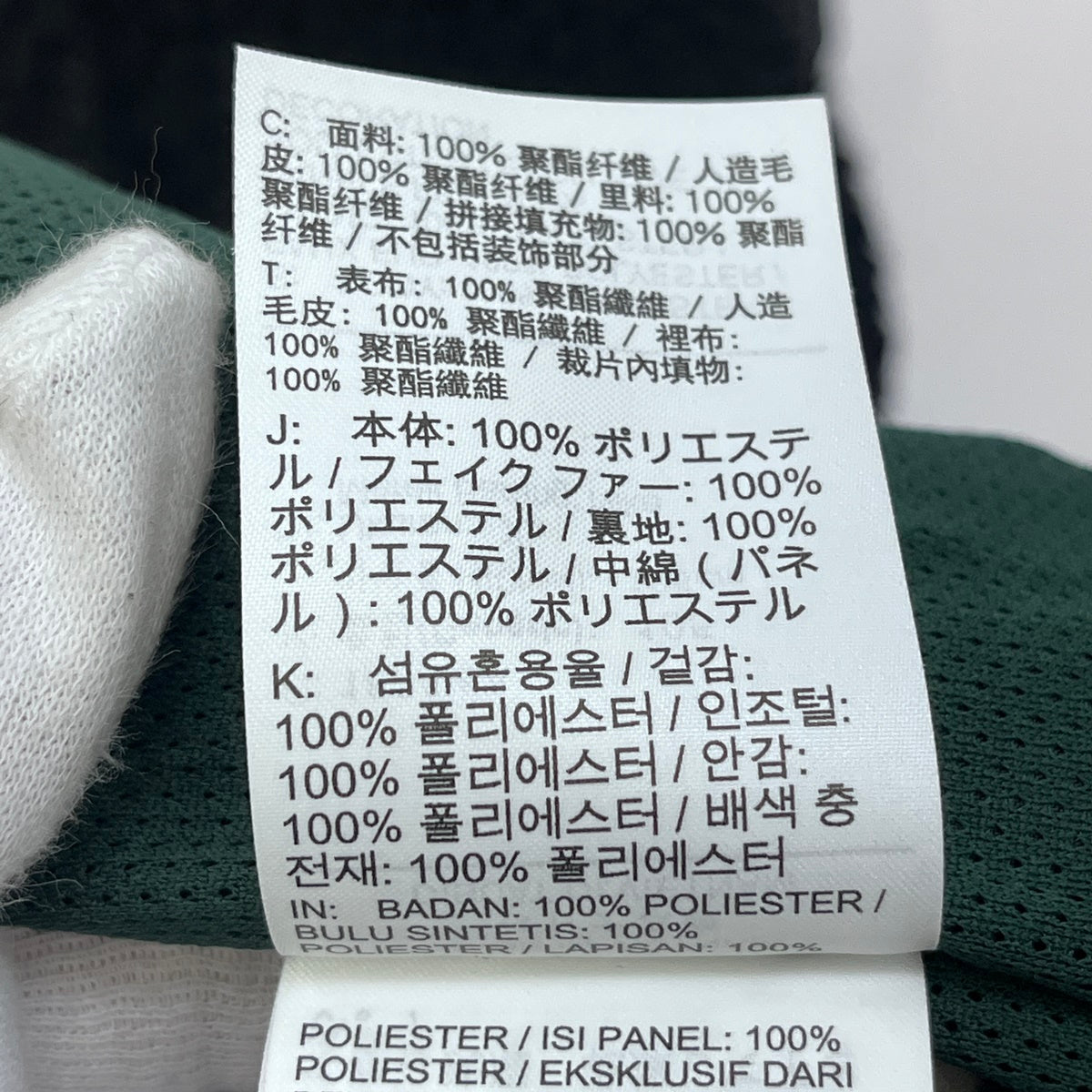 NIKE | ナイキ Heritage Boa Fleece Quilting ナイロンジャケット CU4447-010 ブラック サイズ：XL【加古川店】