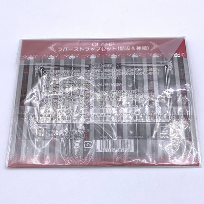 昴流＆神威 ラバーストラップセット 「X-エックス-」