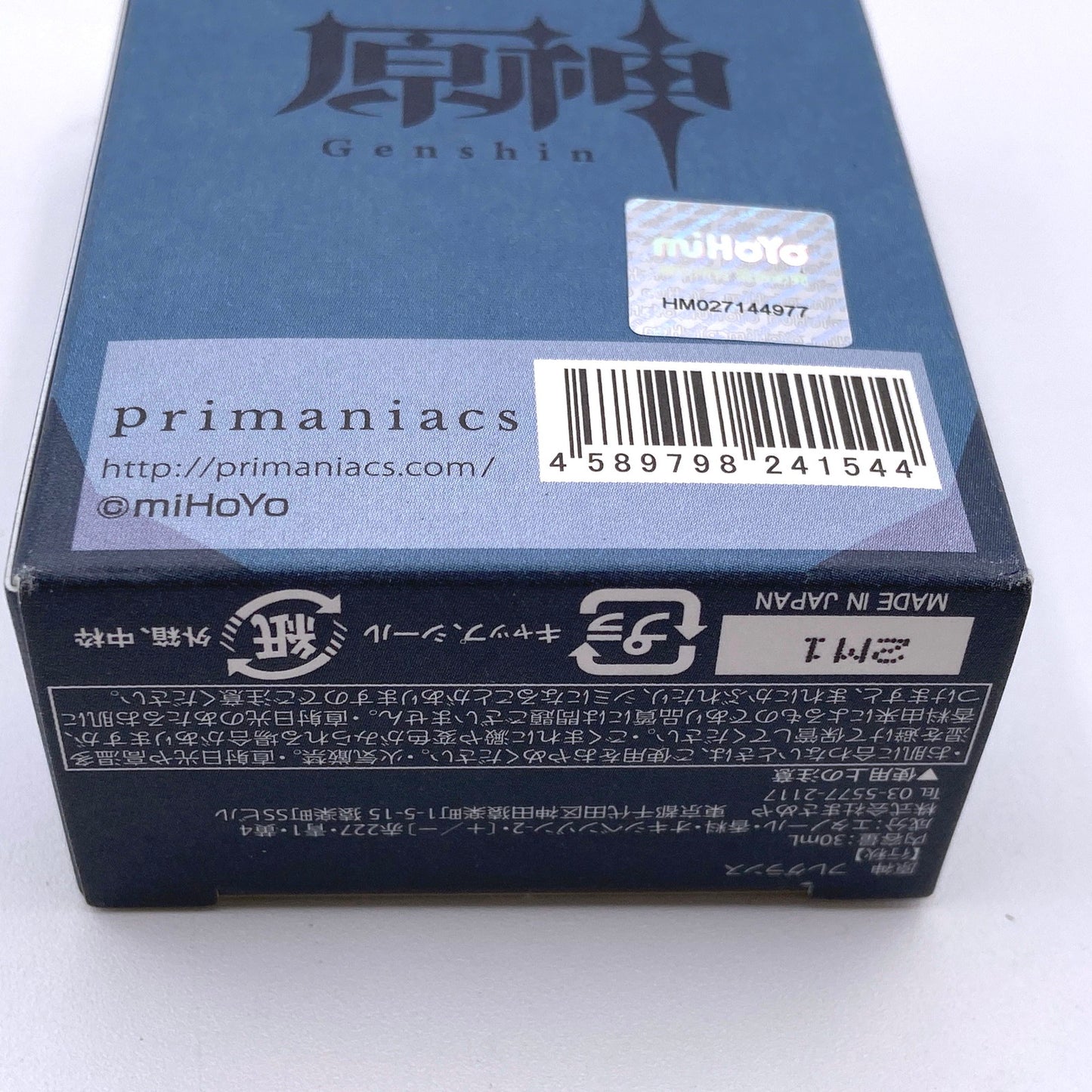 [開封済み] 行秋 primaniacs フレグランス 第3弾 「原神」 香水