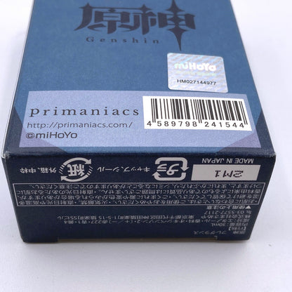 [開封済み] 行秋 primaniacs フレグランス 第3弾 「原神」 香水