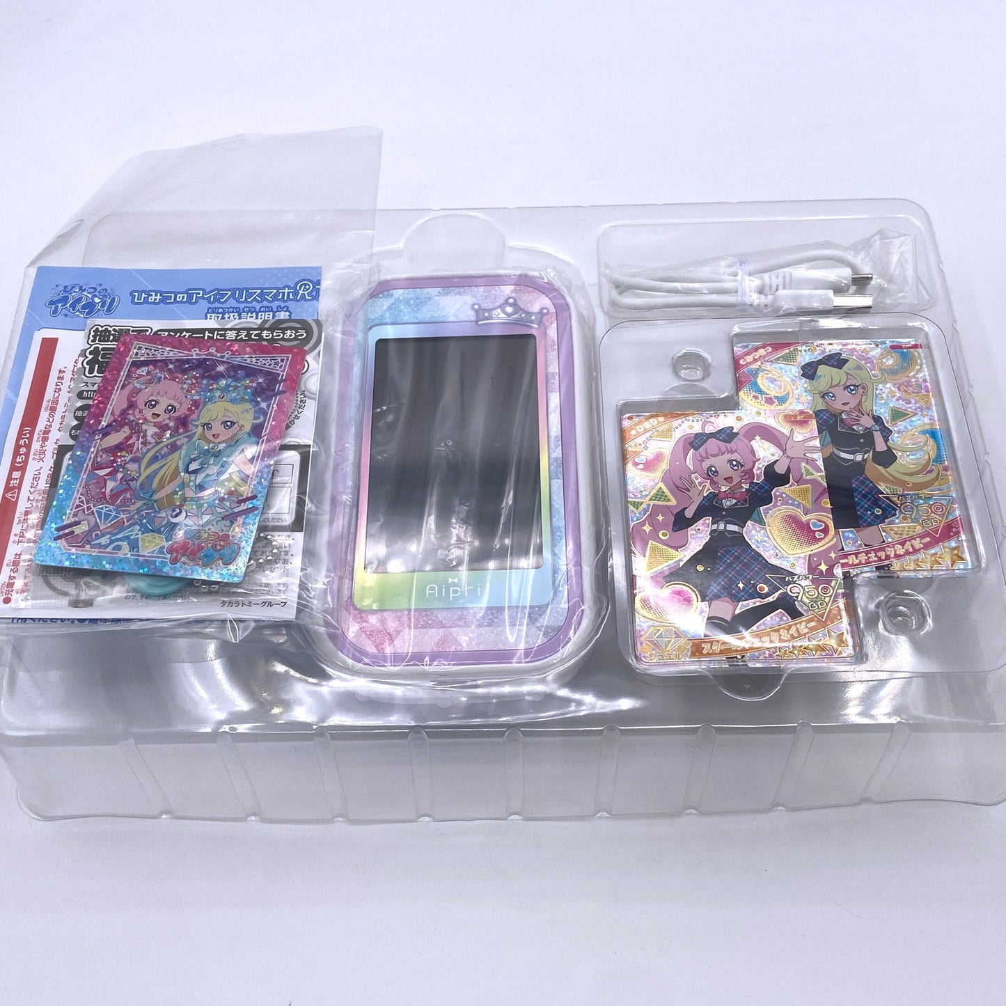 TAKARATOMY タカラトミー ひみつのアイプリスマホR DXセット ひみつのアイプリ