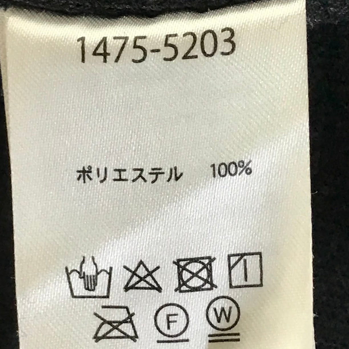 PENDLETON | ペンドルトン B:MING by BEAMS別注 ボアジャケット ブルゾン 1475-5203 ブラック サイズ：XL【倉吉店】