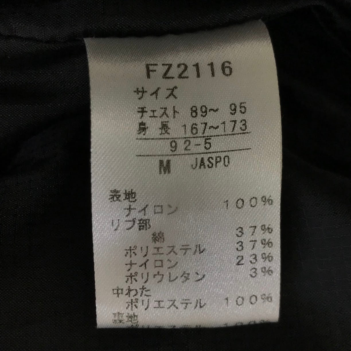 FRED PERRY | フレッドペリー 中綿キルティングジャケット 中綿ジャケット FZ2116 ブラック サイズ：M【倉吉店】