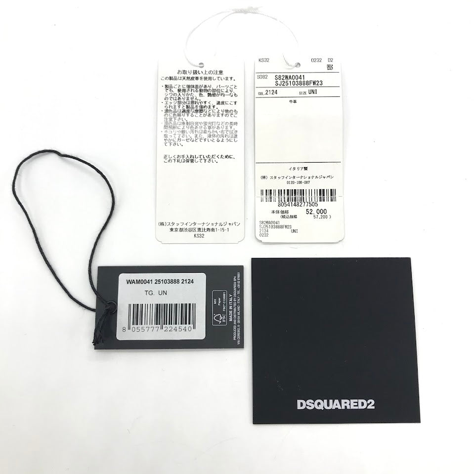 DSQUARED2 | ディースクエアード BOB ZIP WALLET コンパクトウォレット コインケース S82WA0041 ブラック【倉吉店】