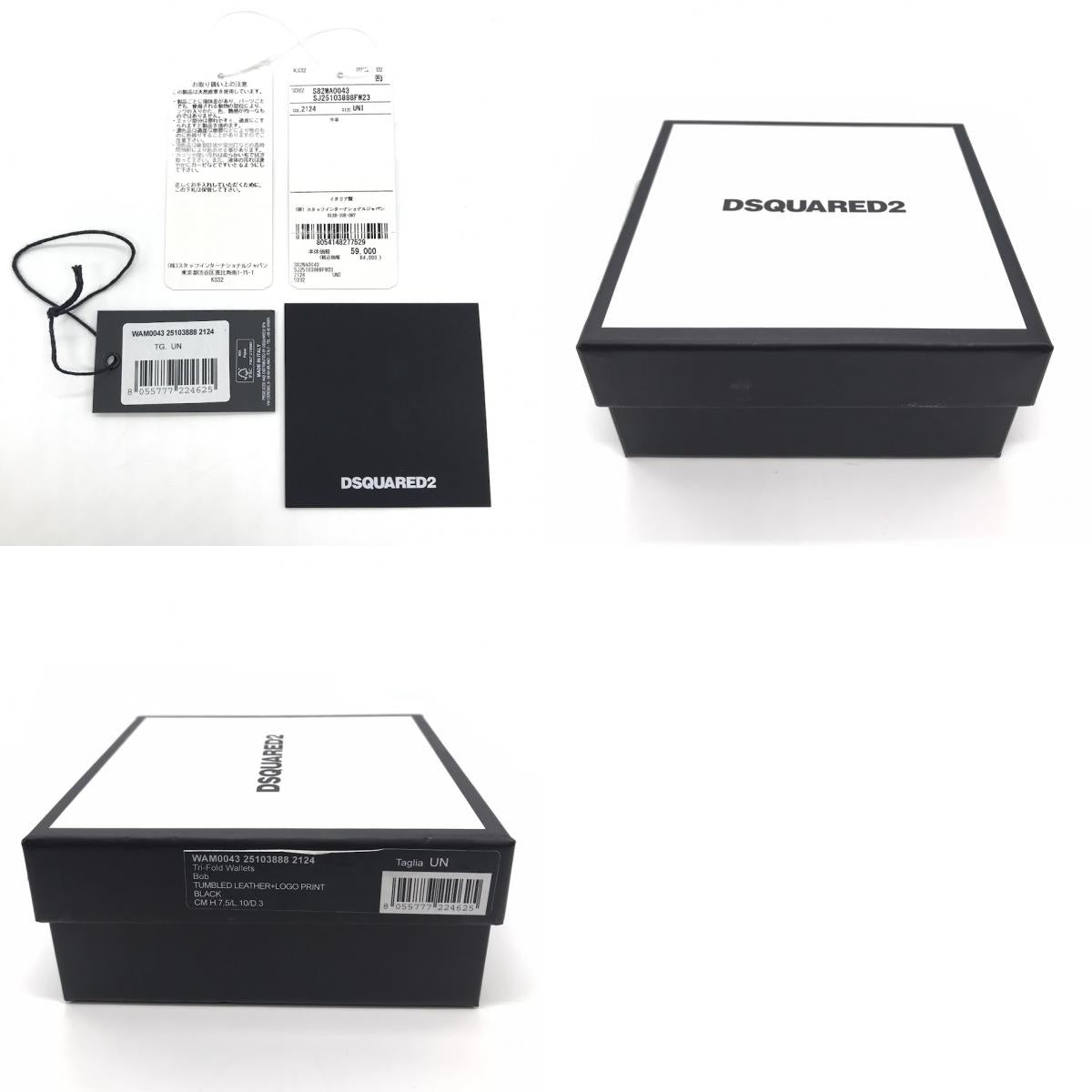 DSQUARED2 | ディースクエアード BOB TRI-FOLD WALLE コンパクトウォレット 三つ折り財布 S82WA0043 ブラック【倉吉店】