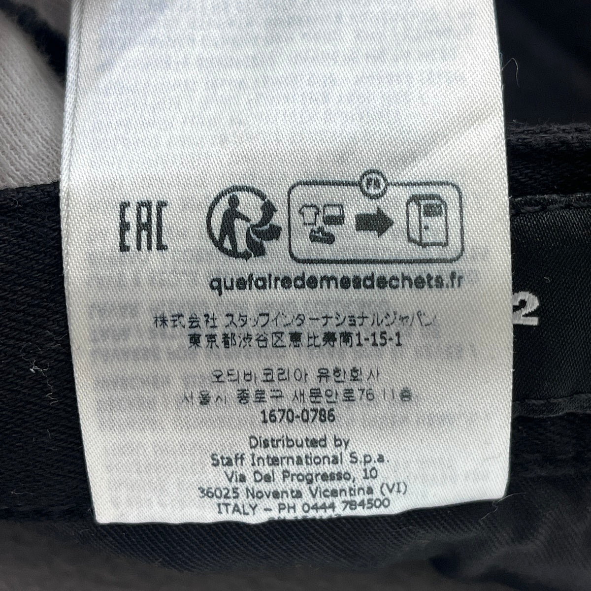 DSQUARED2 | ディースクエアード BLACK BULL SKATER JEAN 23SS パンツ S74LB1282 ブラック サイズ：44【加古川店】