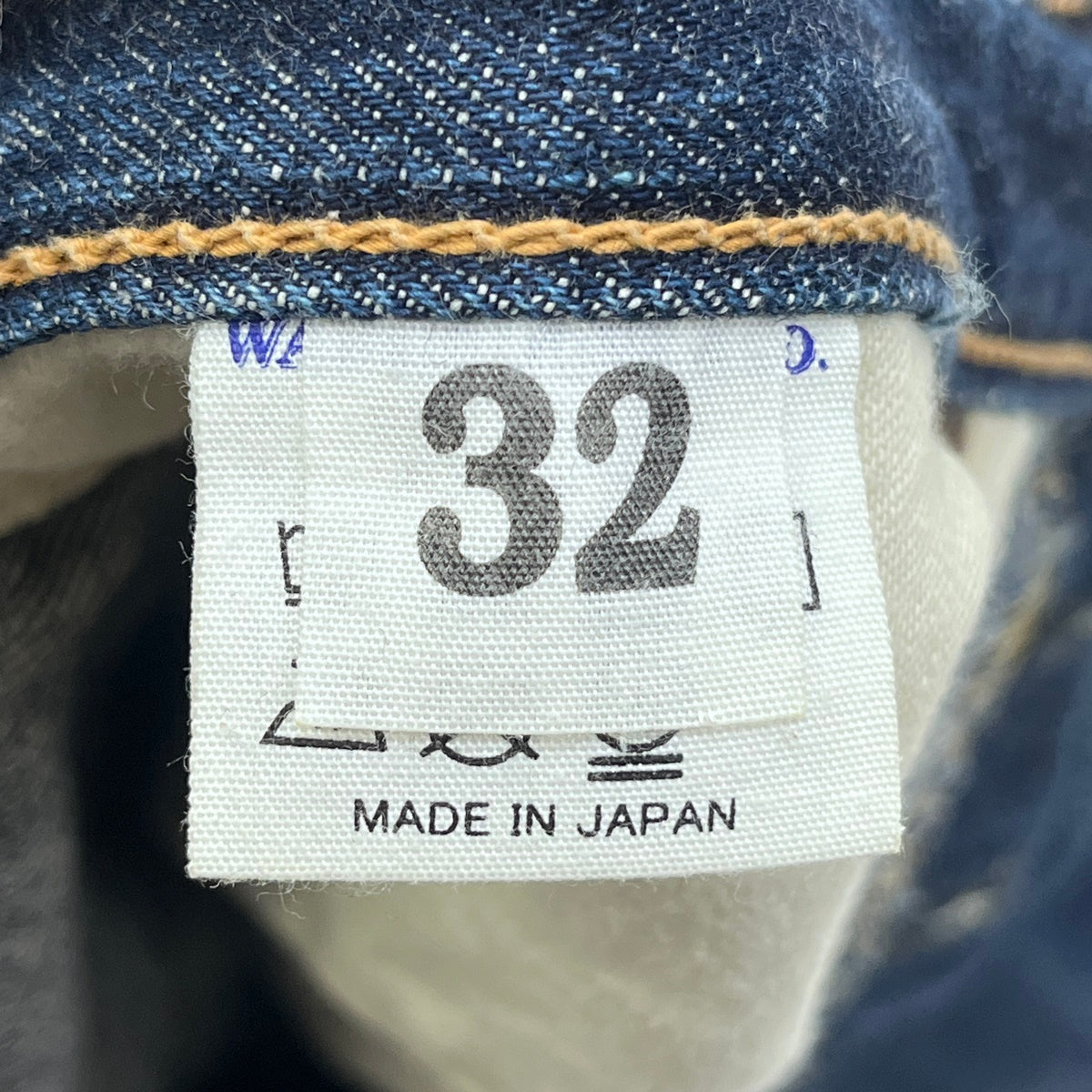 WARE HOUSE | ウェアハウス　ウエアハウス デニムパンツ 1000XX 1001XX インディゴ サイズ：32【加古川店】