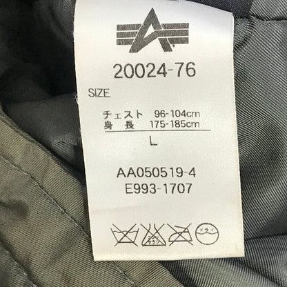 ALPHA | アルファ N-3B ミリタリージャケット 20024-76 カーキグリーン サイズ：L【倉吉店】