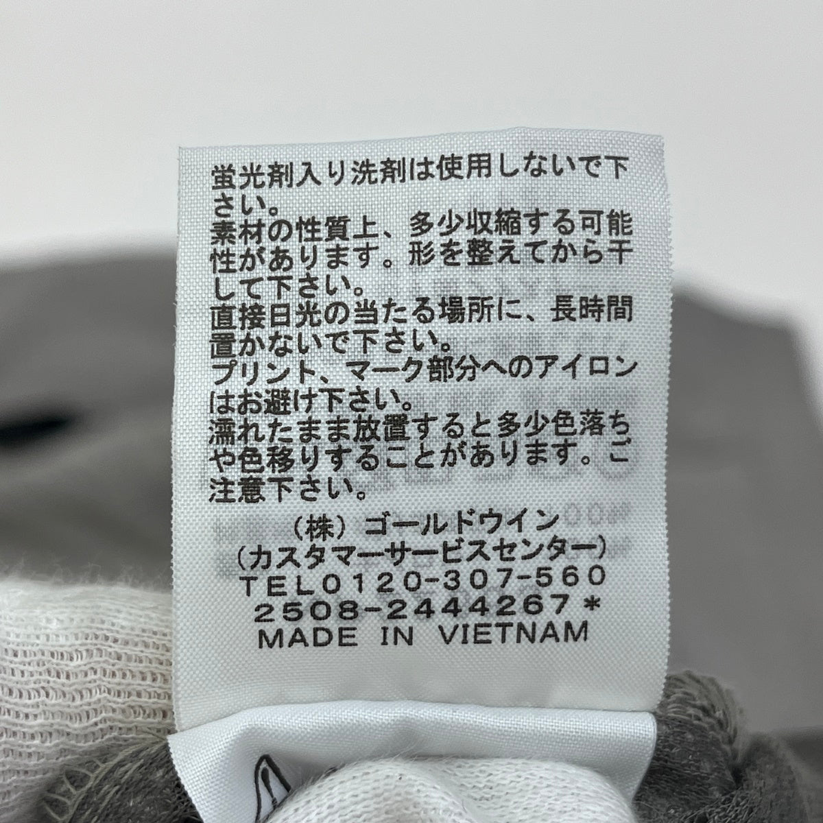 THE NORTH FACE | ザ・ノースフェイス Versatile Blouson 26SS ナイロンジャケット NP22653 グレー サイズ：XL【加古川店】