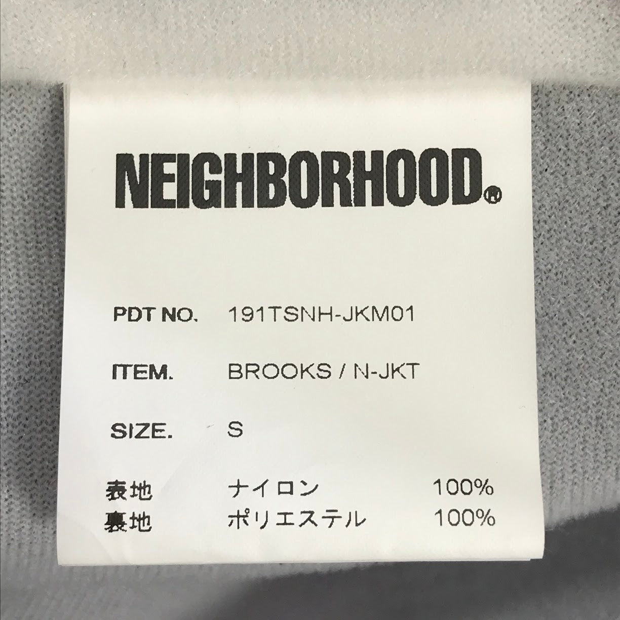 NEIGHBORHOOD | ネイバーフッド 19SS SQUAD コーチジャケット ナイロンジャケット 191TSNH-JKM01 パープル サイズ：S【倉吉店】