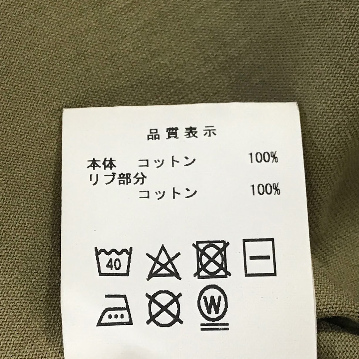 DESCENDANT | ディセンダント 長袖Ｔシャツ 212ATDS-CSM22 ベージュ サイズ：2【倉吉店】
