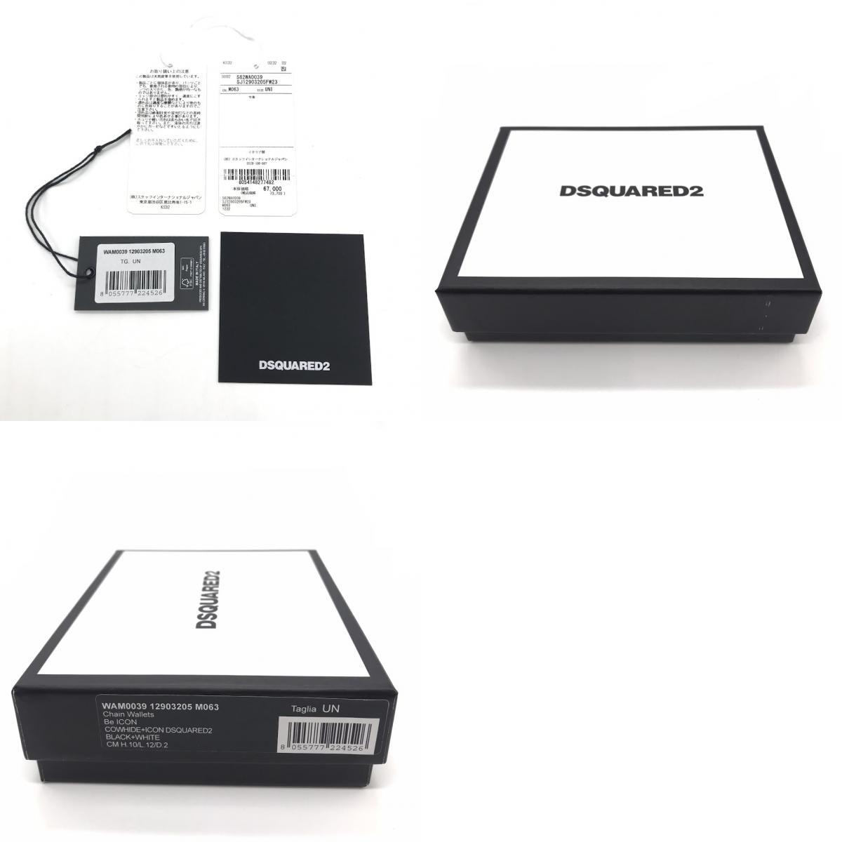 DSQUARED2 | ディースクエアード BE ICON CHAIN WALLET チェーン付き 二つ折り財布 長財布 S82WA0039 ブラック【倉吉店】