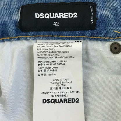 DSQUARED2 | ディースクエアード Sexy Twist Jean デニムパンツ S74LB0317 S30342 ブルー サイズ：42【倉吉店】