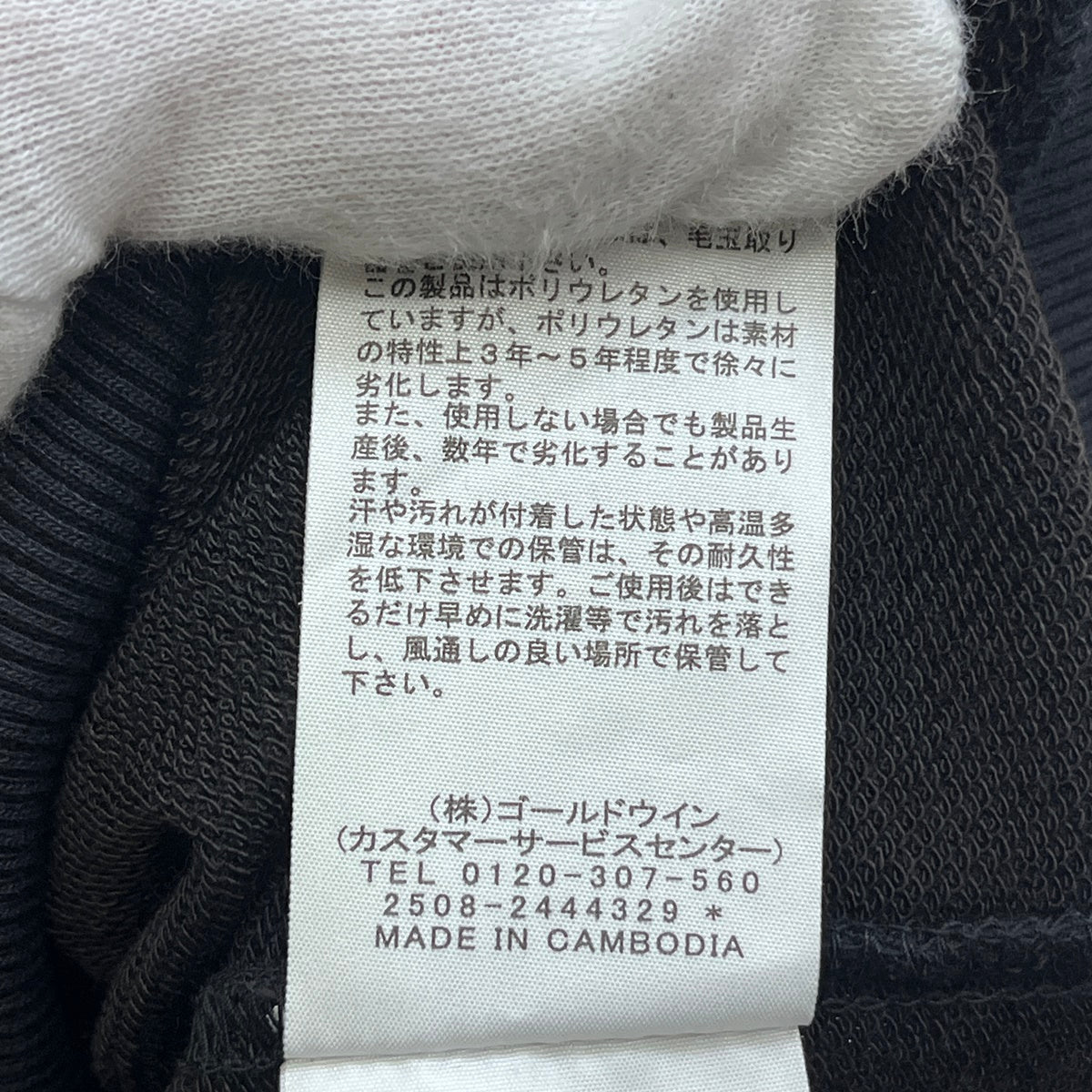 THE NORTH FACE | ザ・ノースフェイス Small Logo Heather Sweat Crew 25SS スウェット NT62532 ブラック サイズ：XL【加古川店】