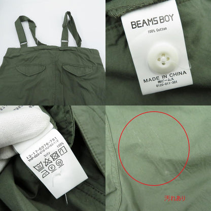 BEAMS BOY | ビームスボーイ US ARMY ｵｰﾊﾞｰ ﾊﾟﾝﾂ パンツ カーキ【瀬戸大橋店】