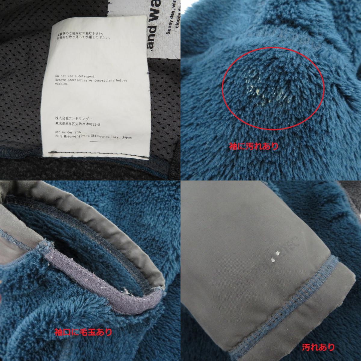 and wander | アンドワンダー high loft fleece jacket その他トップス AW-JT601-73 グリーン サイズ：3【瀬戸大橋店】