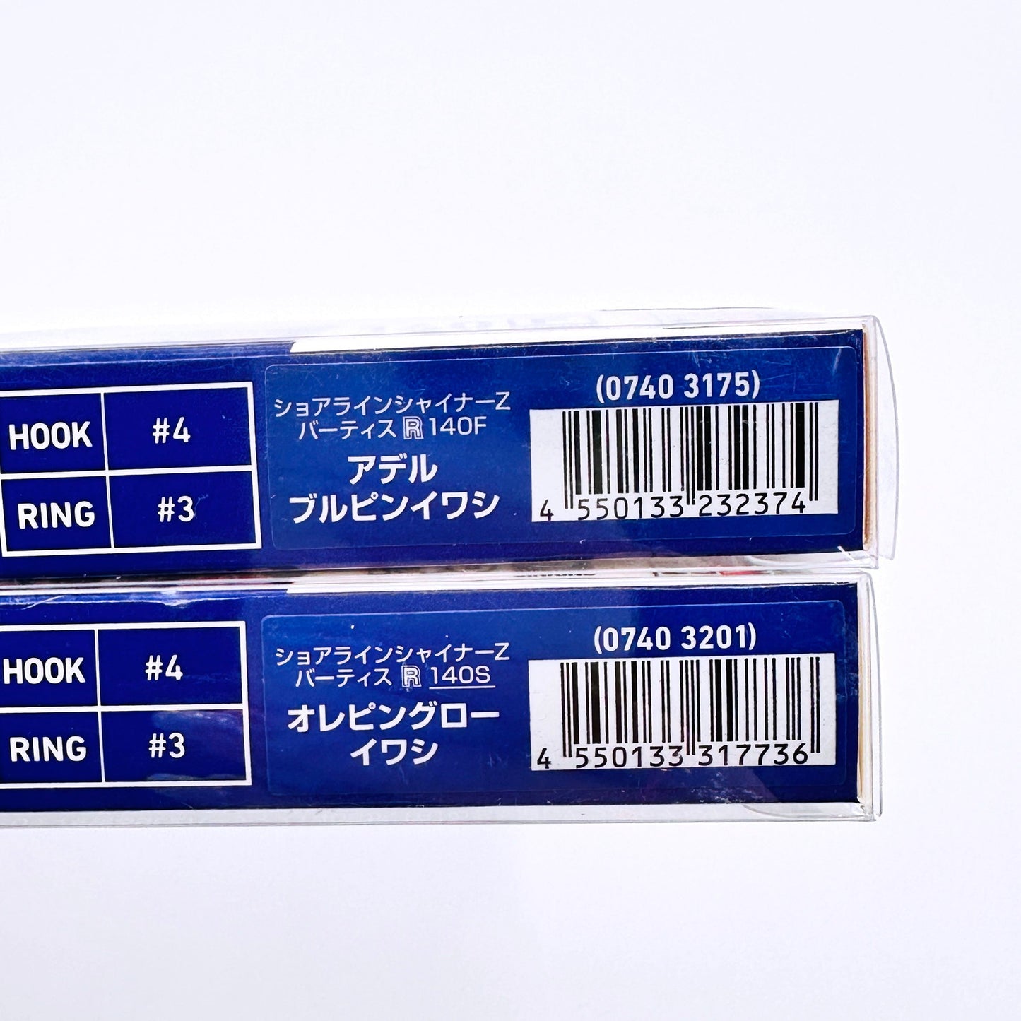 【フィッシング/釣り/釣具/ルアー】 Daiwa ダイワ Shore Line Shiner Z ショアラインシャイナーZ 2点セット 140F 140S【倉吉店】【代金引換不可・日時指定不可】【ポスト投函】