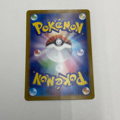 '-) Drakloak Mirror SV8a-118 118/187 (Master Ball)'
