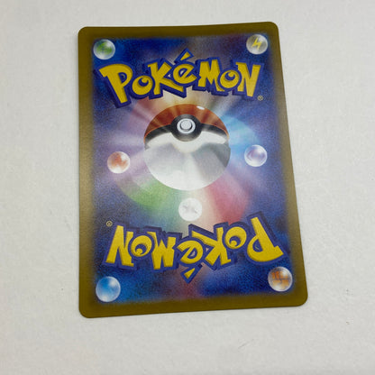 Pokémon Card - Dragapult Mirror SV8a-119 119/187 (Master Ball)