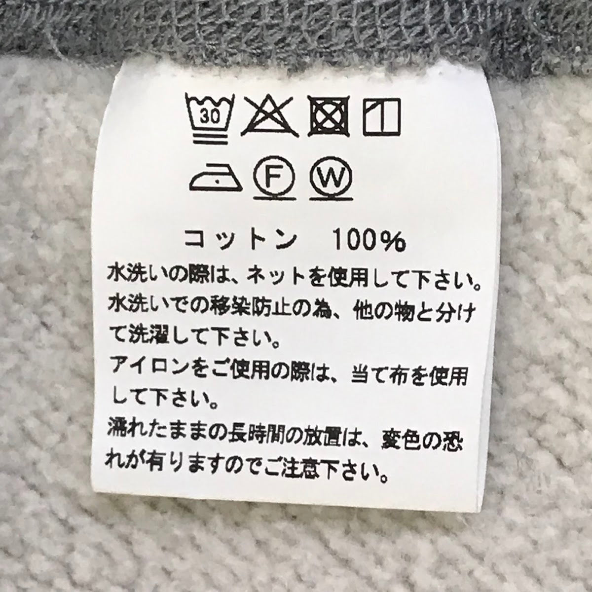 WHITESVILLE | ホワイツビルホワイツヴィル SWEAT HOODED PARKA W/PRINT プルオーバーパーカー パーカー WV69615 グレー サイズ：XL【倉吉店】
