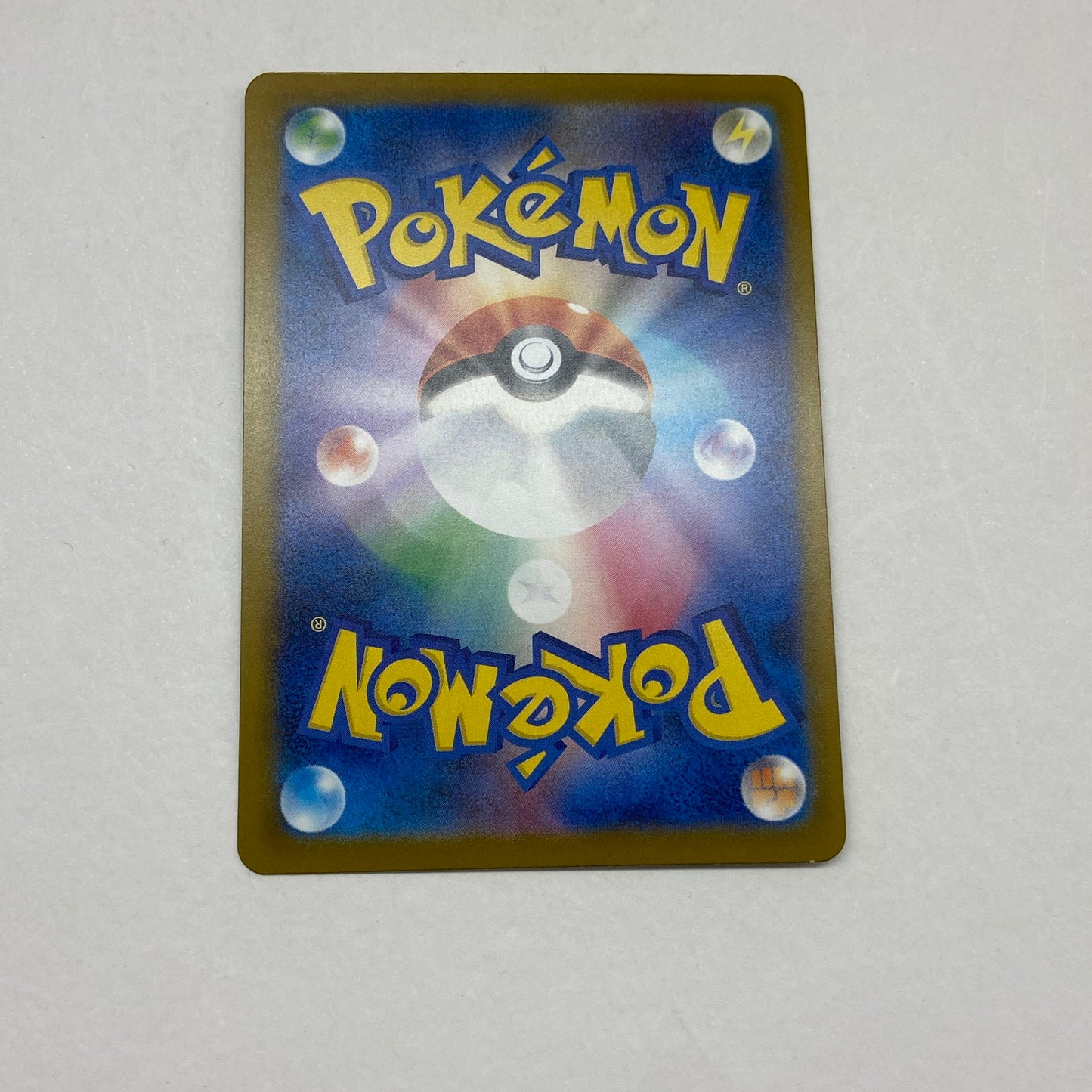 Pokémon Card '-)Pikachu' 242/SV-P