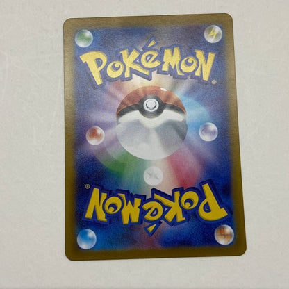 Pokémon Card '-)Cheren' 279/SV-P