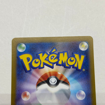 Pokémon Card '-)Cheren' 279/SV-P