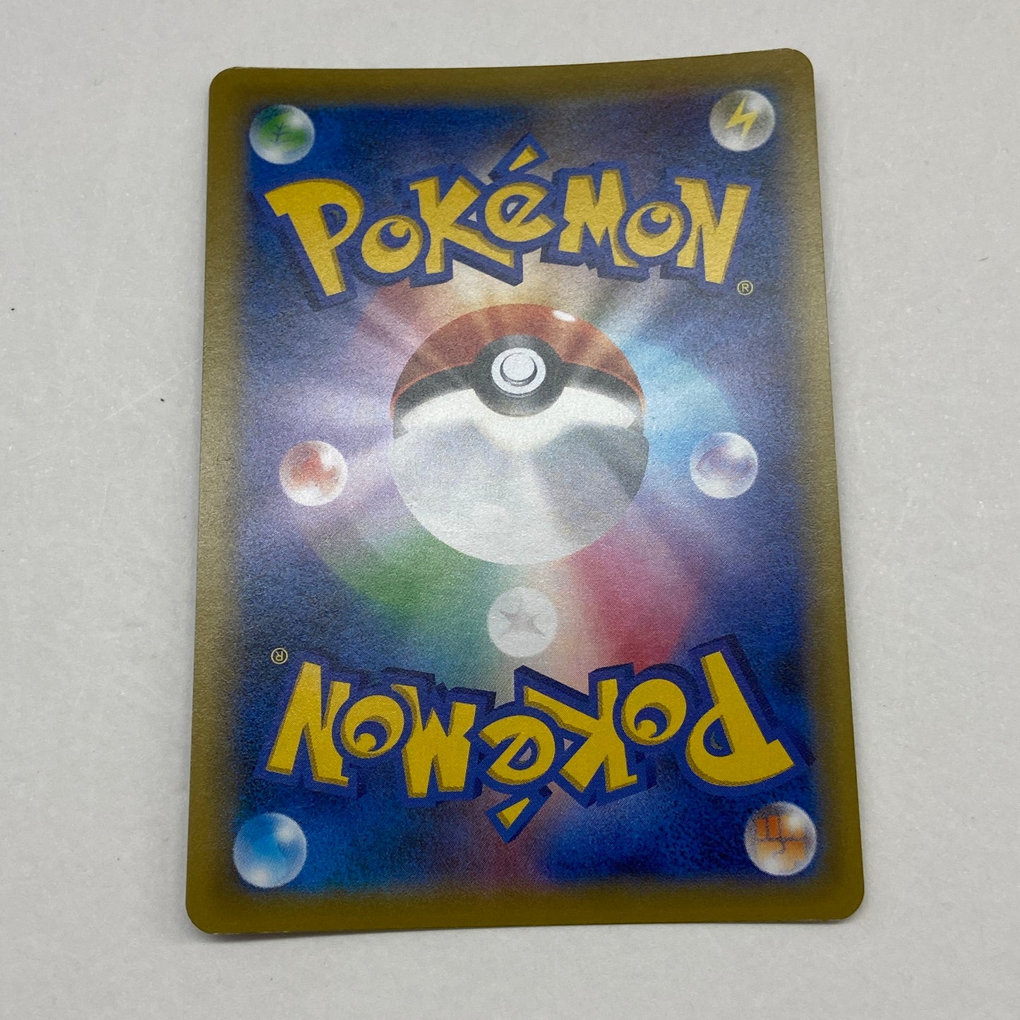 Pokémon Card -) Hop 005/S-P