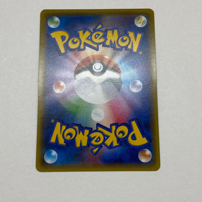 Pokémon Card '-)Yveltal-EX' XYC-005 005/023